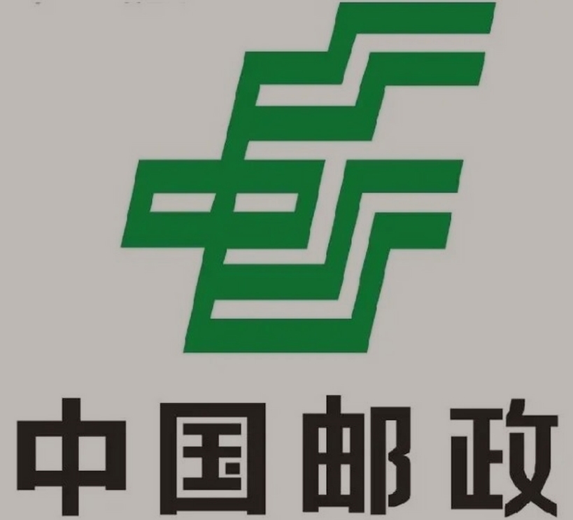 抚顺邮政ems快递