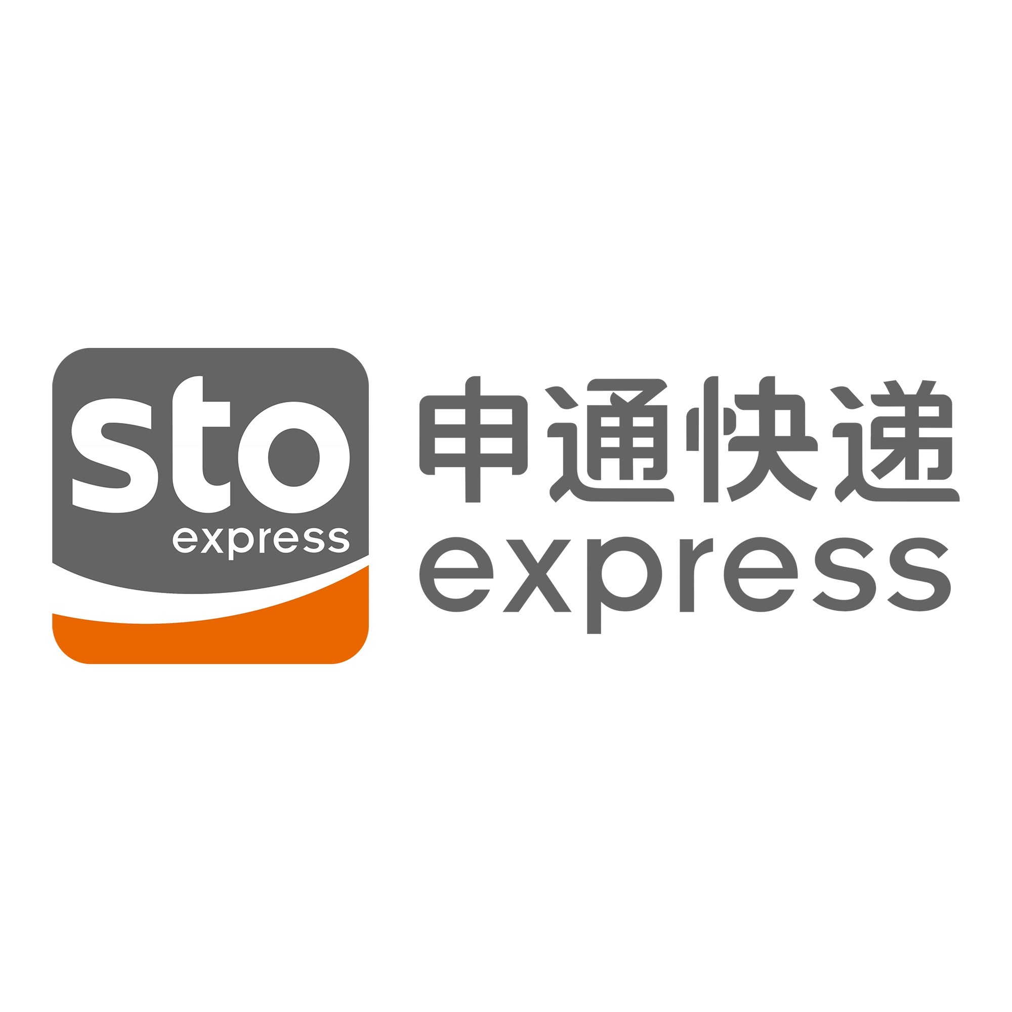 抚顺申通快递