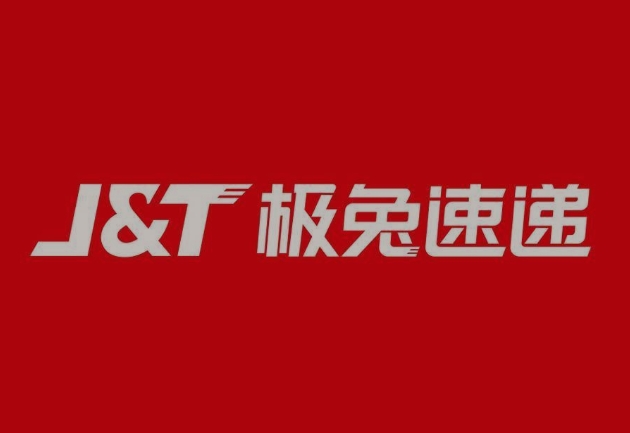 抚顺极兔快递