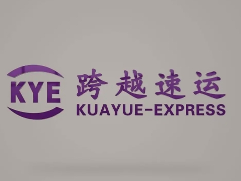 抚顺跨越快递