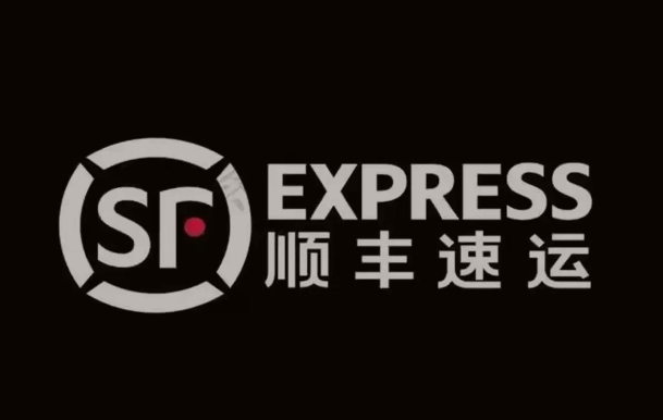 抚顺顺丰快递